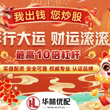 苹果版七星策略